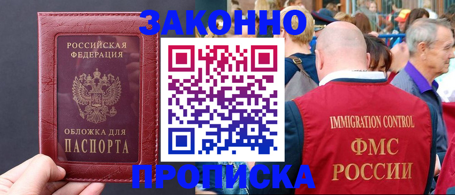 регистрация для школы в Приморско-Ахтарске